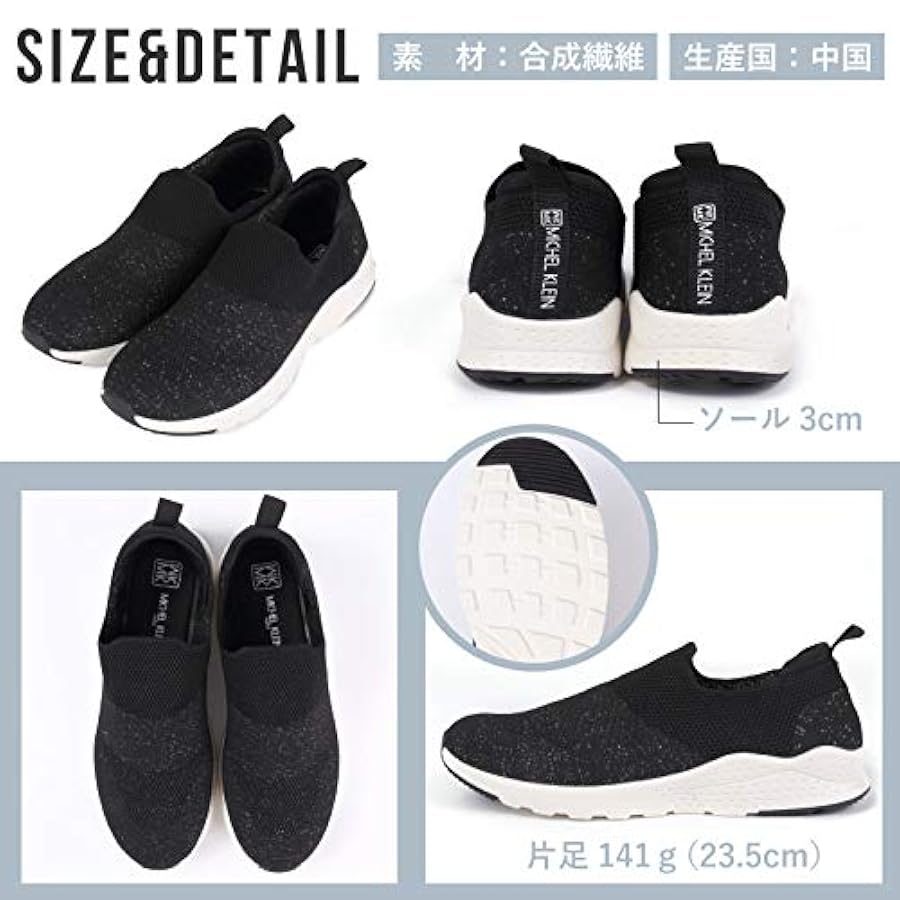 みにおん　MICALLE MICALLE スニーカー 23.5 みにおん様専用 MICALLE MICALLE スニーカー 23.5 - メルカリ